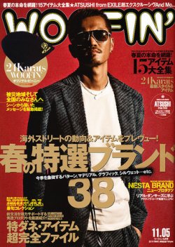 WOOFIN'（ウーフィン） 2011年5月号 (発売日2011年03月30日) | 雑誌