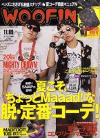 WOOFIN'（ウーフィン） 2011年9月号 (発売日2011年07月30日