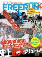 Freerun（フリーラン）のバックナンバー (5ページ目 15件表示) | 雑誌/電子書籍/定期購読の予約はFujisan