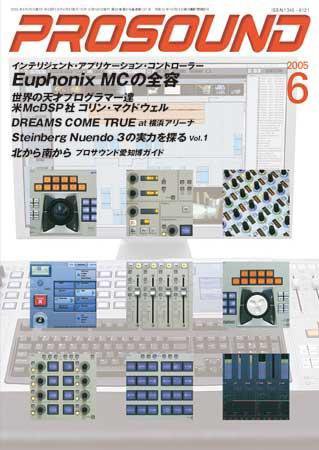PROSOUND（プロサウンド） Vol. 127 (発売日2005年05月18日) 表紙