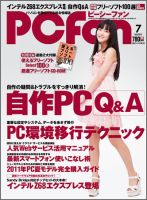 PCfan（ピーシーファン）｜定期購読 - 雑誌のFujisan