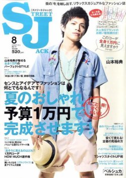 street JACK (ストリートジャック) 8月号 (発売日2011年06月24日