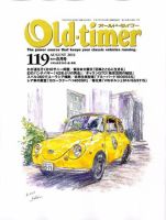 オールドタイマー（Old-timer) 2011年8月号(No.119) 表紙