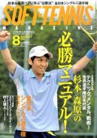 遊*助様 【Do As Infinity】F.C会報誌11冊コンプリート専用バイ EXILE ATSUSHI「あつしこどもプロジェクト」設立 児童養護施設の子ども