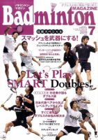 バドミントンマガジン 7月号 表紙