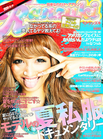 RANZUKI（ランズキ） 8月号 (発売日2011年06月23日)