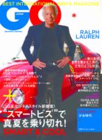 GQ JAPAN（ジーキュージャパン） 8月号 (発売日2011年06月24日) 表紙