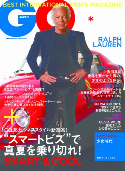 GQ JAPAN（ジーキュージャパン） 8月号 (発売日2011年06月24日) 表紙