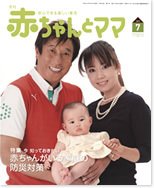 あそびたっぷり1年中ベストセレクション 2011年 05月号 [雑誌] てれびくん 5月号 (発売日2011年04月01日) | 雑誌/定期購読の予約はFujisan