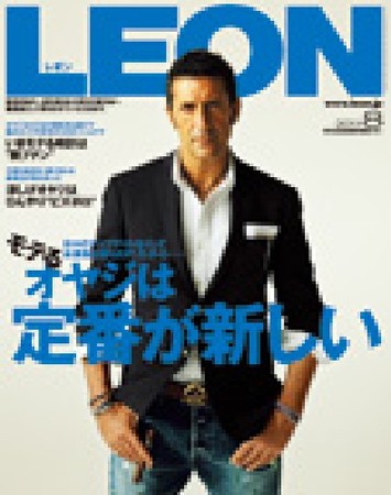LEON（レオン） 8月号 (発売日2011年06月24日) | 雑誌/定期購読の予約はFujisan