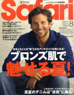 Safari（サファリ） 8月号 (発売日2011年06月24日) | 雑誌/定期購読の