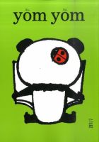 yom yom 7月号 (発売日2011年06月27日) 表紙