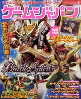 プリティーン6 2011/８月号 プリティーン6 2011/8月号 プリティーン6 2011/8月号 Amazon.co.