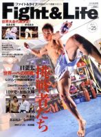 Fight＆Life（ファイト＆ライフ）のバックナンバー (3ページ目 30件