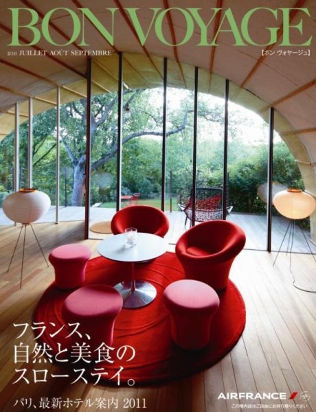 ボン ヴォヤージュ（Bon Voyage） 2011年7－9月号 (発売日2011年06月25日) 表紙