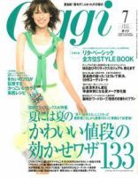 Oggi（オッジ） 7月号 (発売日2005年05月28日) 表紙
