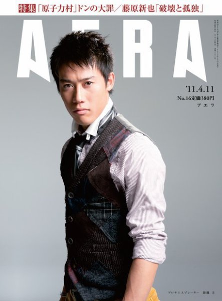 AERA（アエラ） ［ライト版］ 4/11号 (発売日2011年04月04日) 表紙