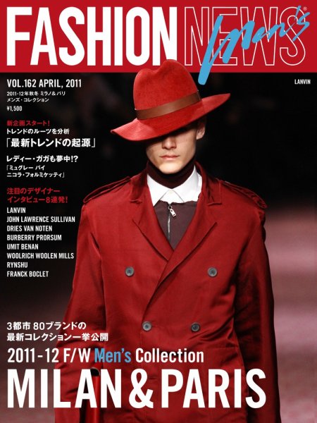 FASHION NEWS (ファッションニュース) Vol.162 (発売日2011年03月07日) 表紙