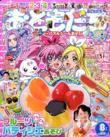 絵本　ともだちや　シリーズ8冊 絵本 ともだちや シリーズ8冊 - メルカリ