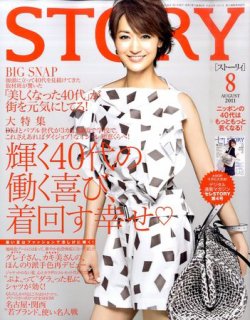 Clubism 三浦春馬 表紙 雑誌 スペシャル インタビュー 2010年10