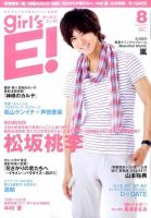 QLAP！（クラップ） 表紙