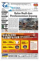 メディア・ヌアンサ・インドネシア(Media Nuansa Indonesia) No.184 (発売日2011年07月01日) 表紙