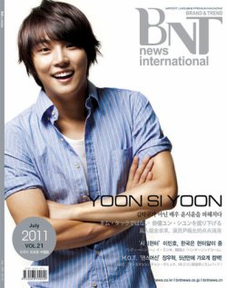 bnt news international Vol.21 (発売日2011年07月05日) 表紙