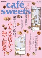cafe-sweets（カフェスイーツ）