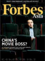 Forbes Asia(フォーブズ・アジア版) February 表紙