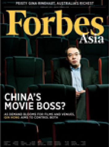 Forbes Asia(フォーブズ・アジア版) February (発売日2011年02月08日) 表紙