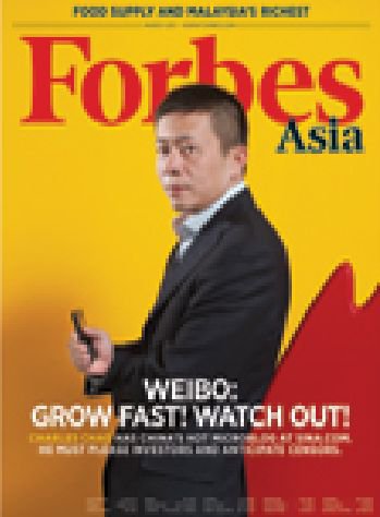 Forbes Asia(フォーブズ・アジア版) March (発売日2011年03月08日) 表紙