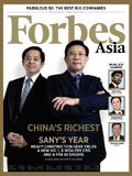 Forbes Asia(フォーブズ・アジア版) Special Issue 2 (発売日2011年09月19日) 表紙