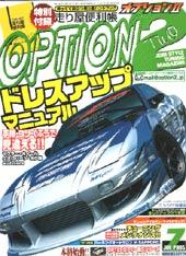 レアセット　ファイン　ドレスアップカー　別冊　AUTOSPORT 昭和　レトロ レアセット ファイン ドレスアップカー 別冊 AUTOSPORT 昭和