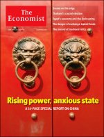 英国The Economist（エコノミスト） June 25th 2011 (発売日2011年06月25日) 表紙