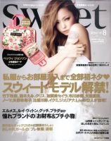 Sweet（スウィート） 8月号 (発売日2011年07月12日) | 雑誌/定期購読の