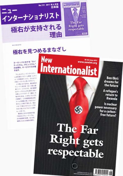 New Internationalist（ニューインターナショナリスト）英語版 No.443 (発売日2011年07月10日) 表紙