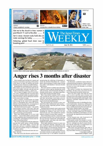 The Japan Times / The New York Times Weekend Edition Vol，51 №24 (発売日2011年06月17日) 表紙