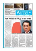 The Japan Times / The New York Times Weekend Edition Vol，51 №26 (発売日2011年07月01日) 表紙
