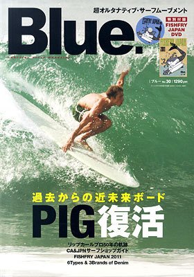 Blue.（ブルー） №30 (発売日2011年07月10日) 表紙