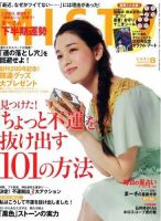 MISTY（ミスティ） 2011年8月号 (発売日2011年07月16日) 表紙