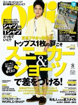 雑誌 定期購読の予約はfujisan 雑誌内検索 One Ok Rockのボーカルtaka がollie オーリー の11年07月14日発売号で見つかりました