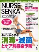 ナースの内科学 Amazon.co.jp: ナースの内科学 改訂10版 : 奈良 信雄: Japanese
