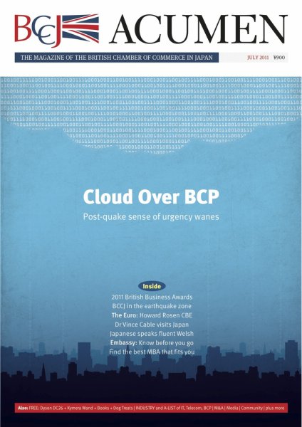 BCCJ　ACUMEN（ビーシーシージェイ アキュメン） JULY (発売日2011年07月15日) 表紙