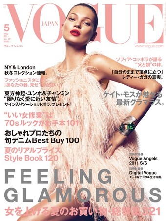 女性情報誌 VOGUE PARIS No.863 タイムセール！】 人気ブランド 女性情報誌 VOGUE PARIS No.863
