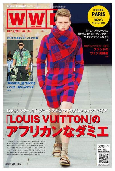 WWDJAPAN 2011年07月04日発売号 表紙