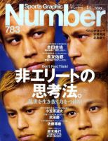 CHIRASHI - Tokyo Punk & New Wave '78-80s | STANDARD BOOKSTORE