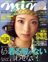 mina（ミーナ） 表紙