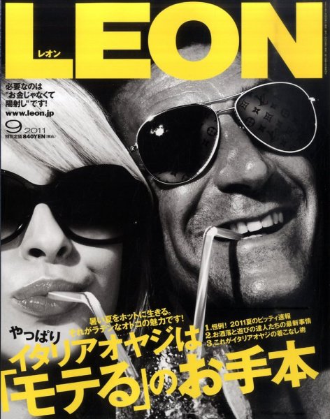 LEON（レオン） 9月号 (発売日2011年07月23日) 表紙