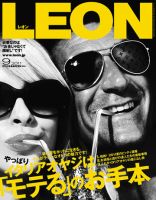 LEON（レオン） 9月号 表紙