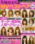 Myベストヘア 9月号 (発売日2011年07月23日) 表紙